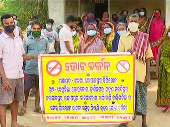 ମତଦାନରେ ସାମିଲ ହେଲେନି ୫ଟି ୱାର୍ଡ଼ର ମତଦାତା । ରାସ୍ତା ସମସ୍ୟାକୁ ନେଇ ଭୋଟ୍ ବର୍ଜନ କଲେ ତିର୍ତ୍ତୋଲ ହାଜିନଗର ୱାର୍ଡ଼ର ଭୋଟର