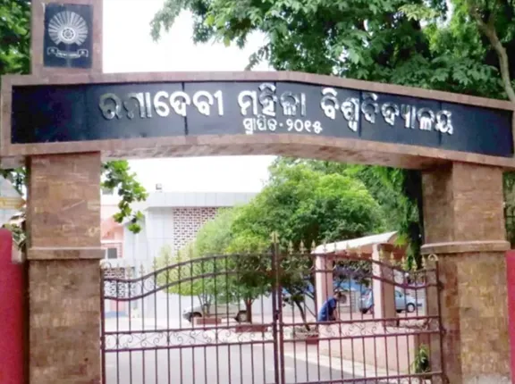 ପ୍ରକାଶ ପାଇଲା ରମାଦେବୀ ମହିଳା ବିଶ୍ୱବିଦ୍ୟାଳୟର ୟୁଜି ଓ ପିଜି ପରୀକ୍ଷାର୍ଥୀଙ୍କ ଟପର୍‌ ତାଲିକା : ଓଡ଼ିଆରେ ସୋନାଲି ଦାସ ଟପର୍