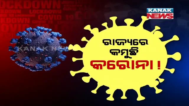 ରାଜ୍ୟରେ ୯୦୨ ନୂଆ ଆକ୍ରାନ୍ତ ଚିହ୍ନଟ,୧୫ ମୃତ : ସଙ୍ଗରୋଧରୁ ୫୨୩ ଓ ସ୍ଥାନୀୟ ଅଞ୍ଚଳରୁ ୩୭୯