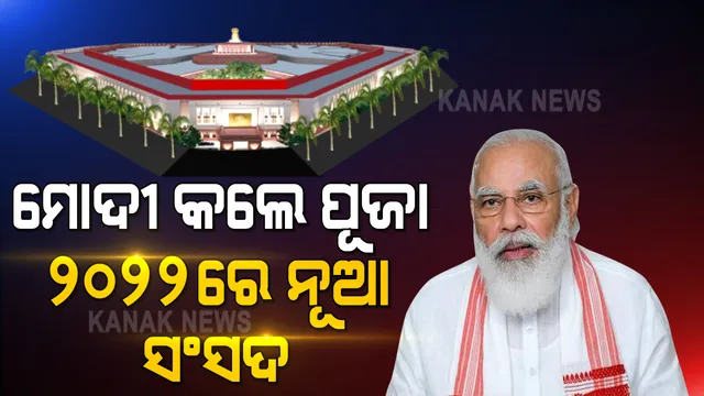 ପ୍ରାଇମ ଟାଇମ ବୁଲେଟିନ : ୧୦/୧୨/୨୦୨୦