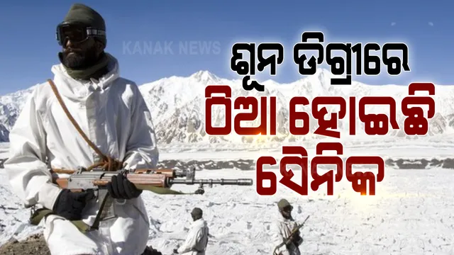 ଚୀନ୍ ସହ ବିବାଦ ମଧ୍ୟରେ ଆର୍ମି ମୁଖ୍ୟଙ୍କ ଲଦାଖ ଗସ୍ତ । ଶୂନ ଡିଗ୍ରୀ ତାପମାତ୍ରାରେ ମୁତୟନ ସୈନିକଙ୍କ ସହ କଲେ ଆଲୋଚନା