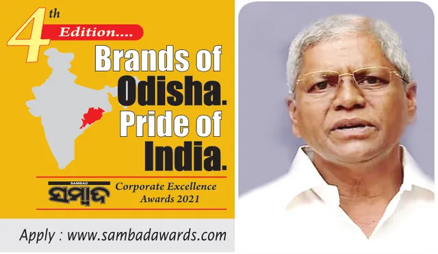 ଆଜିର ଗ୍ରାହକଙ୍କ ପସନ୍ଦ ଜୀବନଶୈଳୀ ପାଇଁ ସୁବିଧା ସୁଯୋଗ ଥିବା ଘର: ତପନ କୁମାର ମହାନ୍ତି ବ୍ରାଣ୍ଡସ୍ ଅଫ୍ ଓଡ଼ିଶା ପ୍ରାଇଡ୍ ଅଫ୍ ଇଣ୍ଡିଆ