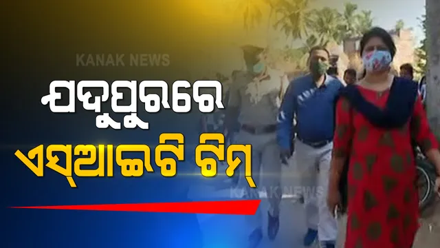 ପରୀ ହତ୍ୟା ମାମଲାରେ ନୟାଗଡ ଯଦୁପୁରରେ ଏସଆଇଟି ଟିମ୍: ଅଭିଯୁକ୍ତ ମା’ଙ୍କ ସହ ଆଲୋଚନା