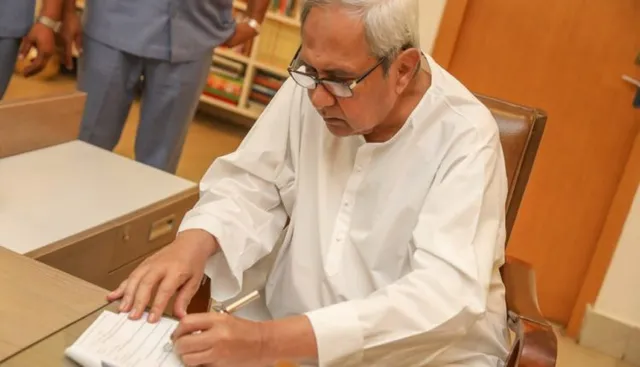 କେନ୍ଦ୍ର ଶ୍ରମମନ୍ତ୍ରୀଙ୍କୁ ମୁଖ୍ୟମନ୍ତ୍ରୀ ନବୀନ ପଟ୍ଟନାୟକଙ୍କ ଚିଠି । ଇପିଏଫ ପେନସନଭୋଗୀଙ୍କ ମାସିକ ପେନସନ ପରିମାଣ ବୃଦ୍ଧି ପାଇଁ ଦାବି ।