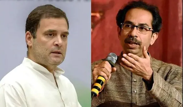 ରାହୁଲଙ୍କ ନେତୃତ୍ୱ ଦକ୍ଷତା ଉପରେ ପ୍ରଶ୍ନ ଉଠାଇଲା ଶିବସେନା : ୟୁପିଏକୁ ଏକ ଏନଜିଓ ବୋଲି କହିଲା ଶିବସେନା