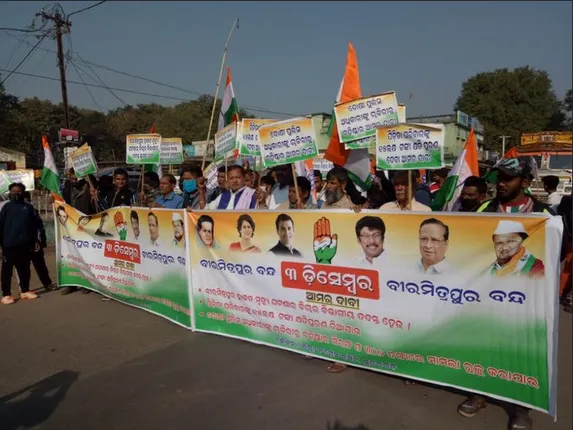 ହାଜତ ମୃତ୍ୟୁ ଘଟଣା ପ୍ରତିବାଦରେ ବୀରମିତ୍ରପୁରରେ ୧୨ ଘଣ୍ଟିଆ ବନ୍ଦ : ବଜାର ବନ୍ଦ ଓ ଗାଡ଼ି ଚଳାଚଳ ପ୍ରଭାବିତ