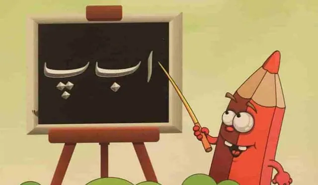 ଊର୍ଦ୍ଦୁ ଶିକ୍ଷା ପ୍ରତି ବୈମାତୃକ ମନୋଭାବ କାହିଁକି ? ୨୦୦ ପିଲାଙ୍କୁ ଦୁଇ ଜଣ ଶିକ୍ଷକ, ପ୍ରଧାନଶିକ୍ଷକ ପଦ ଖାଲି