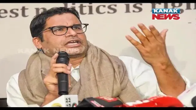 ବିଜେପିକୁ ପ୍ରଶାନ୍ତ କିଶୋରଙ୍କ ଚ୍ୟାଲେଞ୍ଜ । ଟ୍ୱିଟ କରି କହିଲେ, ପଶ୍ଚିମବଙ୍ଗ ନିର୍ବାଚନରେ ଦଳ ଦୁଇ ଅଙ୍କ ଡେଇଁଲେ ଛାଡିଦେବେ କାମ