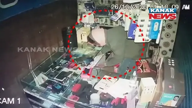 ସିସିଟିଭିରେ କଏଦ ହେଲା ଲୁଟ୍ ଦୃଶ୍ୟ : ସଟର ତାଡି ଦୋକାନରୁ ଲକ୍ଷାଧିକ ଟଙ୍କାର ମୋବାଇଲ ଲୁଟିନେଲା ଦୁର୍ବୃତ , ନବରଙ୍ଗପୁର ଚନ୍ଦାହାଣ୍ଡି ଅଂଚଳରୁ ଆସିଲା ଚିତ୍ର