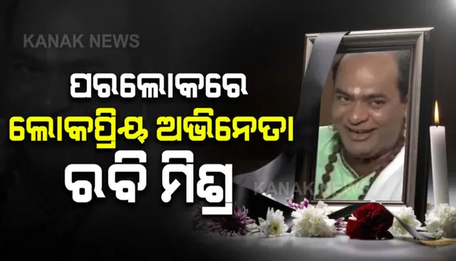 ଦିଲ୍ଲୀ, ଏନସିଆରରେ ଗତ ୩ଦିନ ହେଲା ଲାଗିରହିଛି ବର୍ଷା: ଆଜି ଅପରାହ୍ନରେ ମେଘମୁକ୍ତ ହୋଇପାରେ ଆକାଶ, ତଥାପି ବଢିବ ଶୀତ