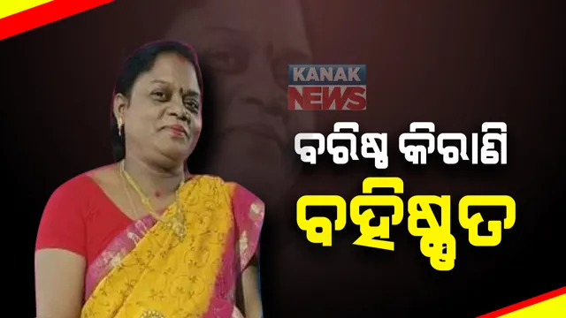 ଜାଲ ଜାତିଗତ ପ୍ରମାଣ ପତ୍ର ଦେଇ ହରାଇଲେ ଚାକିରୀ: ମାଲକାନାଗିରି କଲ୍ୟାଣ ବିଭାଗର ବରିଷ୍ଠ କିରାଣି ଲକ୍ଷ୍ମୀପ୍ରିୟା ବେହେରାଙ୍କୁ ବହିଷ୍କାର କଲେ ଜିଲ୍ଲାପାଳ