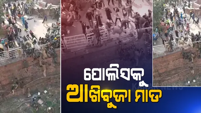 ସାମ୍ନାକୁ ଆସିଲା ଦିଲ୍ଲୀ ହିଂସାକାଣ୍ଡ ବେଳର ବିଚଳିତ କଲାଭଳି ଦୃଶ୍ୟ: ପୁଲିସ୍ ଅଧିକାରୀଙ୍କୁ ଆକ୍ରମଣ କରୁଛନ୍ତି ଉପଦ୍ରବୀ; ନିଜକୁ ବଞ୍ଚାଇବାକୁ ଉଚ୍ଚ ପାଚେରୀରୁ ତଳକୁ ଡେଇଁ ପଡ଼ୁଛନ୍ତି ସୁରକ୍ଷାକର୍ମୀ