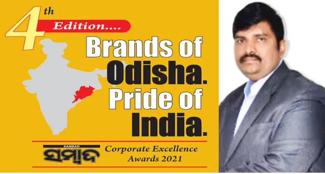 ହାଇଟେକ୍‌ ହସ୍ପିଟାଲ୍‌ ଆଉ ୬୦୦ ଶଯ୍ୟ‌ା ବଢ଼ାଇବ: ବ୍ରାଣ୍ଡ୍‌ସ ଅଫ୍‌ ଓଡ଼ିଶା ପ୍ରାଇଡ୍‌ ଅଫ୍‌ ଇଣ୍ଡିଆ ସୁରେଶ ପାଣିଗ୍ରାହୀ