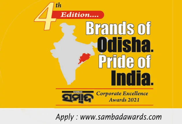 ବ୍ରାଣ୍ଡସ୍‌ ଅଫ୍‌ ଓଡ଼ିଶା ପ୍ରାଇଡ୍‌ ଅଫ୍ ଇଣ୍ଡିଆ : ଆବେଦନ ପାଇଁ ଆଉ ମାତ୍ର ୨ ଦିନ