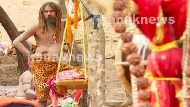 ସାଧୁ ସନ୍ଥଙ୍କୁ ଇଏ କି ସମ୍ମାନ? ଖଣ୍ଡଗିରିରେ ଅନ୍ଧାରରେ ପଡିଛନ୍ତି କୁମ୍ଭମେଳାର ଅତିଥି, ଜଳ ପାଇଁ ଡହଳବିକଳ । 