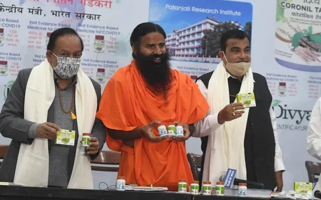 ରାମଦେବଙ୍କ କରୋନିଲକୁ ନେଇ ପୁଣି କେଁ । ସ୍ପଷ୍ଟୀକରଣ ଲୋଡିଲା ଭେଷଜ ସଂଘ ।