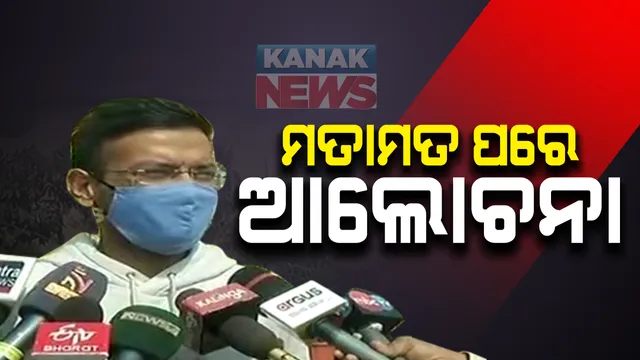 ଶ୍ରୀମନ୍ଦିର ପାଇଁ ଜାତୀୟ କିର୍ତୀରାଜି କର୍ତୃପକ୍ଷଙ୍କ ଡ୍ରାଫ୍ଟ ଅଧିନିୟମ ପ୍ରସଙ୍ଗ : ଜିଲ୍ଲାପାଳ କହିଲେ, ଭୟଭୀତ ହେବାର ନାହିଁ, ଲୋକଙ୍କ ମତାମତ ପରେ ହେବ ଆଲୋଚନା