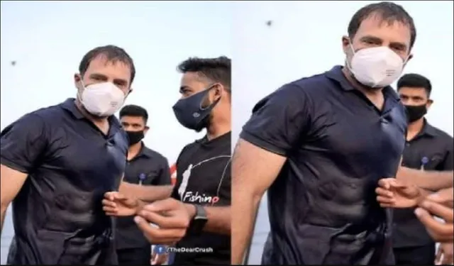 ଚର୍ଚ୍ଚାରେ ରାହୁଲଙ୍କ ଏହି ଆବ୍ସ ଏବଂ ବାଇସେପ୍ସ ଫଟୋ । ସୋସିଆଲ ମିଡିଆରେ ହେଉଛି ଭାଇରାଲ, ଅନେକ ନେତା-ମନ୍ତ୍ରୀ କରୁଛନ୍ତି ପ୍ରଶଂସା 