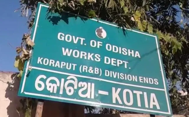 କୋଟିଆରେ ଆନ୍ଧ୍ରର ନିର୍ବାଚନ ପ୍ରସଙ୍ଗ । ରିଟ ପିଟିସନ ଦାଖଲ ପାଇଁ ଚିଠି ଲେଖିଲା ଆଇନ ବିଭାଗ