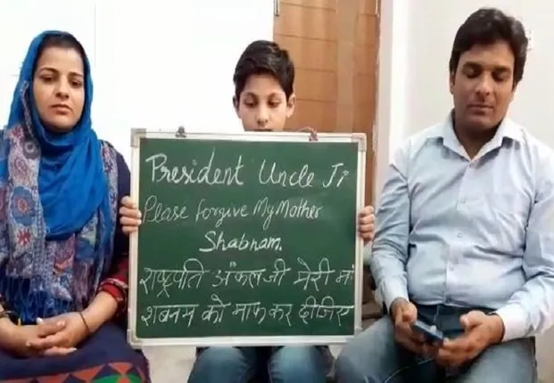 ଜଣେ ପୁଅର ବିନତୀ, 'ମୋ ମା’ଙ୍କୁ କ୍ଷମା କରିଦିଅ, ଫାଶୀ ଦିଅନି'