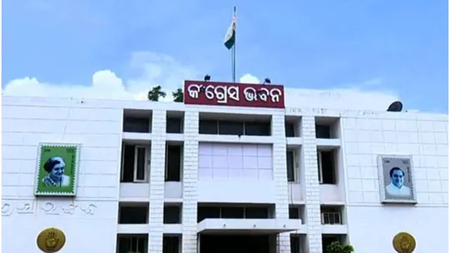 ଚାଷୀଙ୍କ ଚକାଜାମକୁ କଂଗ୍ରେସର ସମର୍ଥନ । ଆସନ୍ତାକାଲି ରାଜରାସ୍ତାକୁ ଓହ୍ଲାଇବ ଓଡିଶା ପ୍ରଦେଶ କଂଗ୍ରେସ