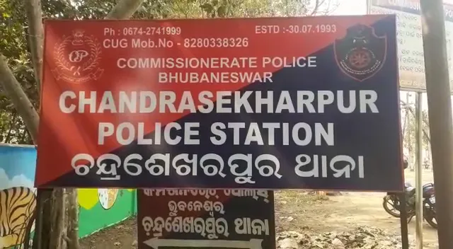 ରାଜଧାନୀରେ ଡ଼କାୟତି ଉଦ୍ୟମ ପଣ୍ଡ : ଘଟଣାସ୍ଥଳରୁ ପୋଲିସ ବନ୍ଧୁକ, ଖଣ୍ଡା ଓ ମାରଣାସ୍ତ୍ର ଜବତ; ୪ ଡ଼କାୟତ ଗିରଫ