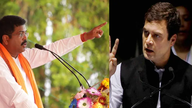 ଦେଶରେ ଜରୁରୀକାଳୀନ ସ୍ଥିତି ନିଷ୍ପତ୍ତି ଭୁଲ୍ ଥିଲା , ରାହୁଲଙ୍କ ବୟାନ ପରେ ଅଡୁଆରେ କଂଗ୍ରେସ । କେନ୍ଦ୍ରମନ୍ତ୍ରୀ ଧର୍ମେନ୍ଦ୍ର କହିଲେ, ପଶ୍ଚାତାପ ନୁହେଁ ଲୋକଙ୍କ ଦ୍ୱାରା ପ୍ରତ୍ୟାଖାନ ହେବା ପରେ ଛଳନା କରୁଛି କଂଗ୍ରେସ ।