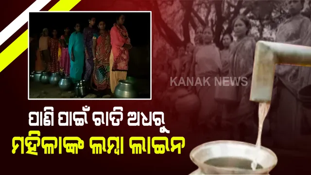 ମାଲକାନଗିରି ଚିତ୍ରକୋଣ୍ଡା ବ୍ଲକ ଆରଏସି ୧୫ ଗାଁର ଚିତ୍ର