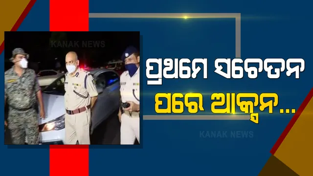 ରାଜଧାନୀରେ ସାଇରନ ବଜାଇ ଲୋକଙ୍କୁ ସଚେତନ କଲା କମିଶନରେଟ ପୋଲିସ । କୋଭିଡ୍ ନିୟମ ନମାନିଲେ ହେବ କଡା କାର୍ଯ୍ୟାନୁଷ୍ଠାନ ।