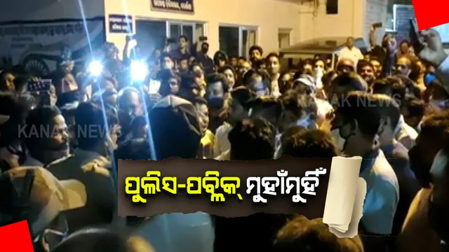 ହେଲମେଟ ଚେକିଂକୁ ନେଇ ପୁଲିସ-ଜନତା ମୁହାଁମୁହିଁ : କରଞ୍ଜିଆ ସାହାରପଡ଼ାରେ ହେଲମେଟ ଚେକିଂ ବେଳେ ଜଣେ ଯୁବକଙ୍କୁ ପୁଲିସର ମାଡ ଅଭିଯୋଗ