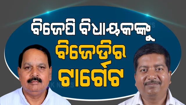 ସାନିଟାଇଜର ପିଇ କଣ ବାର୍ତ୍ତା ଦେବାକୁ ଚାହୁଁଛନ୍ତି ସୁବାସ, ବିଜେପି ଚୁପ୍ ରହି କଣ ଏହାକୁ ସମର୍ଥନ କରୁଛି । ସାମ୍ବାଦିକ ସମ୍ମିଳନୀରେ ସୁବାସଙ୍କ ଉପରେ ବର୍ଷିଲେ ବିଜେଡି ବିଧାୟକ ।