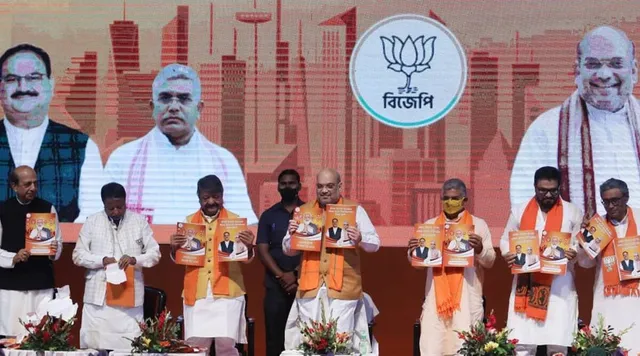 ପଶ୍ଚିମବଙ୍ଗରେ ବିଜେପି ଖେଳିଲା ମହିଳା କାର୍ଡ । ନିର୍ବାଚନୀ ଇସ୍ତାହାରରେ ୟୁଜିରୁ ପିଜି ପର୍ଯ୍ୟନ୍ତ ମହିଳାଙ୍କୁ ମାଗଣା ଶିକ୍ଷା । ସାଧାରଣ ପରିବହନ ସେବାରେ ମାଗଣା ଯାତ୍ରା ।