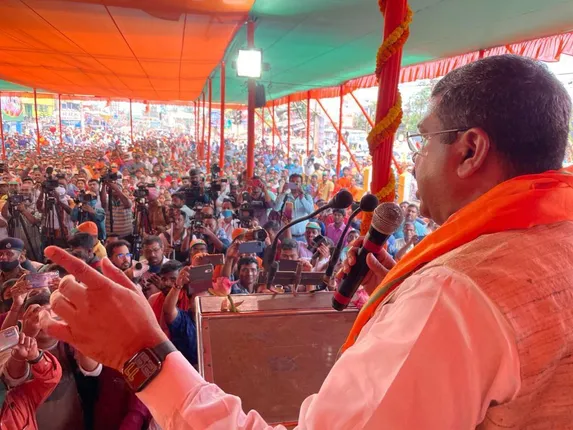 ଶୁଭେନ୍ଦୁ ଅଧିକାରୀଙ୍କ ପାଇଁ ପ୍ରଚାର କଲେ କେନ୍ଦ୍ରମନ୍ତ୍ରୀ ଧର୍ମେନ୍ଦ୍ର ପ୍ରଧାନ । କହିଲେ, ପଶ୍ଚିମବଙ୍ଗର ପରିବର୍ତ୍ତନ ଯାତ୍ରା ହଳଦିଆ, ନନ୍ଦିଗ୍ରାମ ଓ ପୂର୍ବ ମେଦିନାପୁରରୁ ଆରମ୍ଭ ହେବ ।