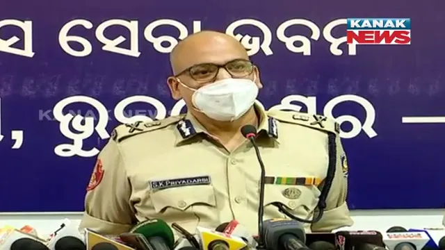 ଯାଆଁଳ ଫାଣ୍ଡି ପରିସରରୁ କଙ୍କାଳ ମିଳିବା ଘଟଣା । ଗଣମାଧ୍ୟମ ଆଗରେ ପ୍ରତିକ୍ରିୟା ରଖିଲେ ପୋଲିସ କମିଶନର ସୌମେନ୍ଦ୍ର ପ୍ରିୟଦର୍ଶୀ ।