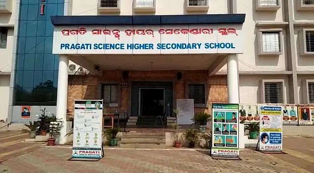 ସିଲ ହେଲା କଲେଜ । ଏକାଥରେ ୩୬ ପଜିଟିଭ ଚିହ୍ନଟ ପରେ ଭବାନୀପାଟଣା ପ୍ରଗତି କଲେଜ ସିଲ୍ ।