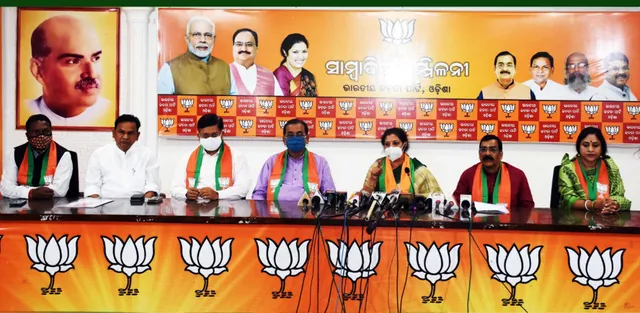 ରଣନୀତି ପାଇଁ ରାଜ୍ୟ ବିଜେପିର ମାନସ ମନ୍ଥନ । ଆଜି ଆୟୋଜିତ ହେବ କାର୍ଯ୍ୟକାରିଣୀ ବୈଠକ, ପ୍ରଭାରୀ ପୁରନ୍ଦେଶ୍ୱରୀଙ୍କ ଉପସ୍ଥିତିରେ ତିଆରି ହେବ ଆଗାମୀ ଦିନ ପାଇଁ ବ୍ଲୁ ପ୍ରିଣ୍ଟ ।