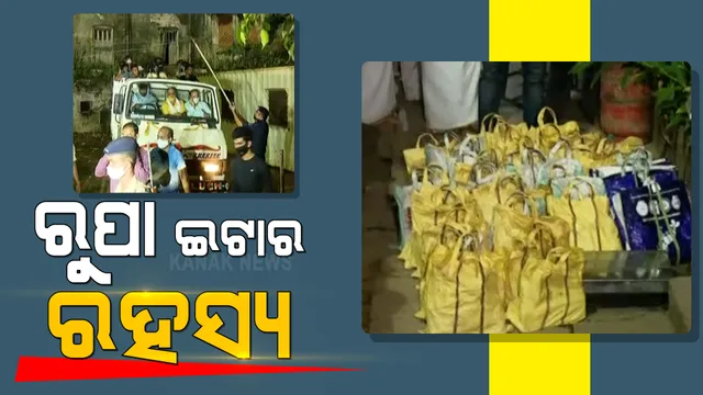 ପୁରୀ ଏମାର ମଠରେ ରହିଛି କି ଅଧିକ ଗୁପ୍ତ ଧନ । ନୂଆ ଟ୍ରଷ୍ଟକୁ ଦାୟିତ୍ୱ ମିଳିବା ପରେ ପ୍ରତ୍ନତତ୍ୱ ବିଭାଗ ଅଧିନରେ ଅନୁଧ୍ୟାନ ପାଇଁ ଉଠିଲା ଦାବି ।