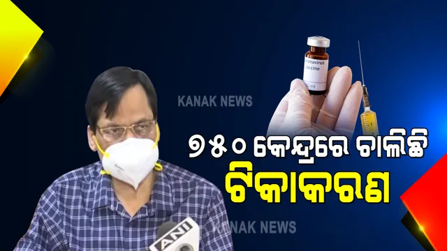 ମେ’ ମାସରୁ ଆରମ୍ଭ ହେବ ୧୮ ରୁ ଅଧିକ ବୟସ୍କଙ୍କ ଟିକାକରଣ : ଏନେଇ ଏସଓପି ଜାରି କରିବେ ରାଜ୍ୟ ସରକାର