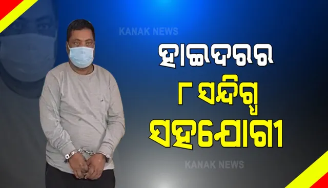 ପୁଣି ବିଧାନସଭାରେ ଉଠିଲା ଧାନ କିଣା ପ୍ରସଙ୍ଗ : ଧାନ ବିକିବାକୁ ପଂଜିକରଣ କରିଛନ୍ତି ୧୪ ଲକ୍ଷ ୭୨ ହଜାର ଚାଷୀ, ୩୪ ଲକ୍ଷ ଲୋକଙ୍କୁ କେମିତି ଦିଆଗଲା କାଳିଆ ଟଙ୍କା
