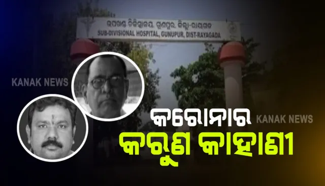 ଆସନ୍ତାକାଲି ଦୁଇ ଦିନିଆ ଓଡିଶା ଗସ୍ତରେ ଆସୁଛନ୍ତି ଉପରାଷ୍ଟ୍ରପତି ଭେଙ୍କୟା ନାଇଡୁ । ଉତ୍କଳ ବିଶ୍ୱବିଦ୍ୟାଳୟର ୫୦ ତମ ସମାବର୍ତ୍ତନ ଉତ୍ସବରେ ହେବେ ଅତିଥି ।