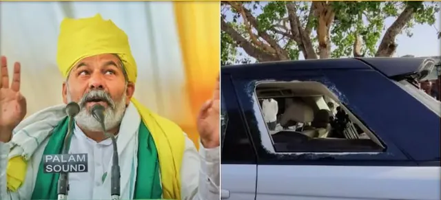 କୃଷକ ନେତା ରାକେଶ ଟିକାୟତଙ୍କ ଗାଡି ଉପରେ ଆକ୍ରମଣ ଘଟଣା । ଏବିଭିପି ନେତାଙ୍କ ସମେତ ୧୬ ଗିରଫ । ବିଜେପି କହିଲା ପୋଲିସ ଉପସ୍ଥିତିରେ କେମିତି ହେଲା ଆକ୍ରମଣ