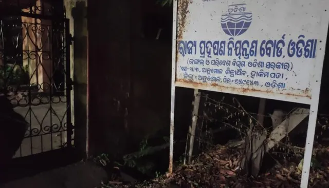 ପ୍ରଦୂଷଣ ନିୟନ୍ତ୍ରଣ ପାଇଁ ପ୍ରସ୍ତୁତ ହେବ ମାଷ୍ଟରପ୍ଲାନ । ଅନୁଗୁଳରେ କରିବ ଆଇଆଇଟି, ତାଳଚେରରେ ଏନଆଇଟି