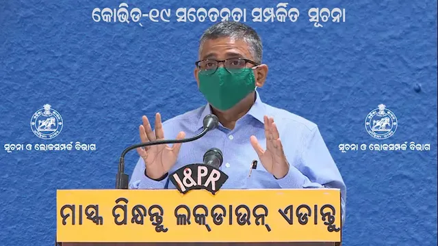 ଅତିରିକ୍ତ ମୁଖ୍ୟ ଶାସନ ସଚିବ ପ୍ରଦୀପ୍ତ ମହାପାତ୍ରଙ୍କ ସୂଚନା । ଦ୍ୱିତୀୟ ଡୋଜ ନେବା ପାଇଁ ବାଟ ଛାଡନ୍ତୁ ପ୍ରଥମ ଡୋଜ ନେବାକୁ ଥିବା ବ୍ୟକ୍ତି । ଠିକ ସମୟରେ ଦ୍ୱିତୀୟ ଡୋଜ ନ ନେଲେ ଟିକା ହୋଇପାରେ ଅକାମୀ ।