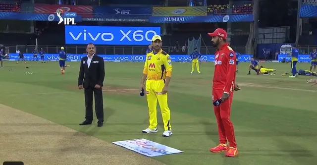 ଆଇପିଏଲ ଲଢେଇ : ଟସ ଜିତି ବୋଲିଂ ନିଷ୍ପତ୍ତି ନେଲା ଚେନ୍ନାଇ । ପ୍ରଥମେ ବ୍ୟାଟିଂ କରିବ ପଞ୍ଜାବ 