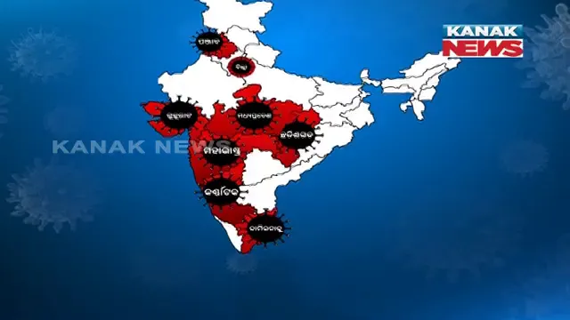 ଦେଶରେ ରେକର୍ଡ ଛୁଉଁଛି କରୋନା ସଂକ୍ରମଣ । ପ୍ରଥମ ଲହର ତୁଳନାରେ ଅଧିକ ବ୍ୟାପୁଛି ଦ୍ୱିତୀୟ ଲହର ।