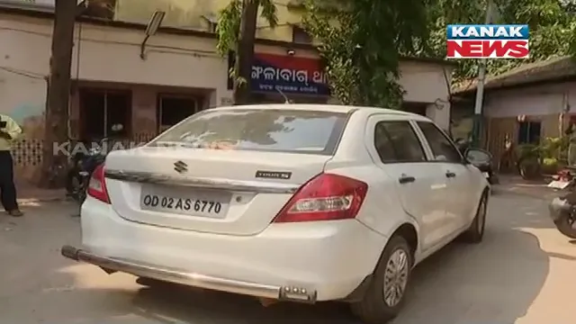 କଟକରେ ପହଞ୍ଚିଲା ହାଇଦରର କାର । ତେଲେଙ୍ଗାନାରୁ ମଙ୍ଗଳାବାଗ ଥାନାକୁ ଆଣିଲା କମିଶନରେଟ୍ ପୋଲିସ । ସ୍ୱିଫ୍ଟ ଡ଼ିଜାୟାର କାରରେ ଏସସିବି ମେଡ଼ିକାଲରୁ ହୋଇଥିଲା ଫେରାର