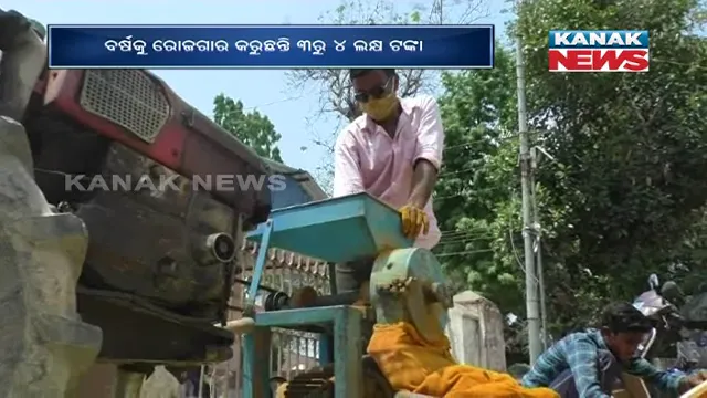 ହଳଦୀ ଦେଇଛି ରୋଜଗାର । ରାସ୍ତା କଡରେ ହଳଦୀ ପେଶି କୁଚିଣ୍ଡାର ମନୋଜ ମାସକୁ ଉପାର୍ଜନ କରୁଛନ୍ତି ଲକ୍ଷାଧିକ ଟଙ୍କା ।