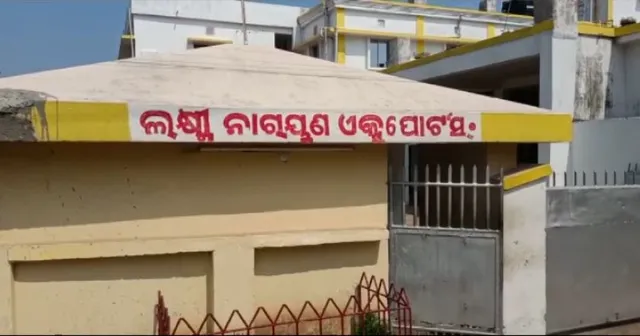 ପାରାଦ୍ୱୀପ ଚିଙ୍ଗୁଡି ଫ୍ୟାକ୍ଟ୍ରିରେ ଆମୋନିିଆ ଗ୍ୟାସ୍ ଲିକ୍, ୩ ମହିଳା ଗୁରୁତର । ଗୁରୁତର ଅବସ୍ଥାରେ କଟକ ସ୍ଥାନାନ୍ତର ।