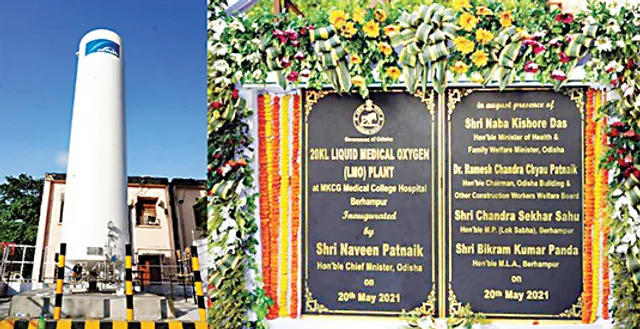 ଏମ୍‌କେସିଜିରେ ଅକ୍ସିଜେନ୍ ପ୍ଲାଣ୍ଟ୍‌ ଲୋକାର୍ପିତ : ଉତ୍ପାଦନ କ୍ଷମତା ୨୦ ହଜାର ଲିଟର