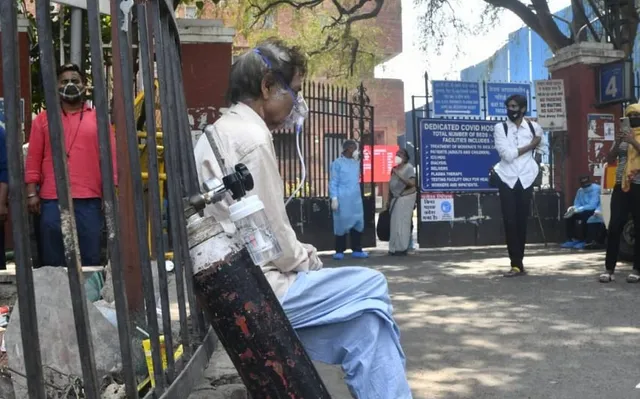 ‘ନିଶ୍ୱାସ’ ହେଲାନି ନିଜର । ଗୋଆ ମେଡିକାଲ କଲେଜ ଓ ହସ୍ପିଟାଲରେ ଅକ୍ସିଜେନ ଅଭାବରୁ ୧୩ କରୋନା ଆକ୍ରାନ୍ତଙ୍କ ମୃତ୍ୟୁ, ୪ଦିନରେ ୭୫ ସଂକ୍ରମିତଙ୍କ ମୃତ୍ୟୁ ସୂଚନା ।